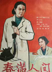 波多野结衣中文字幕一区